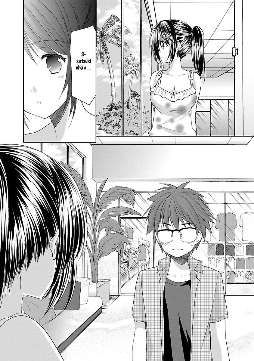 Schoolmate Kiss Chapter 22 page 20 - 