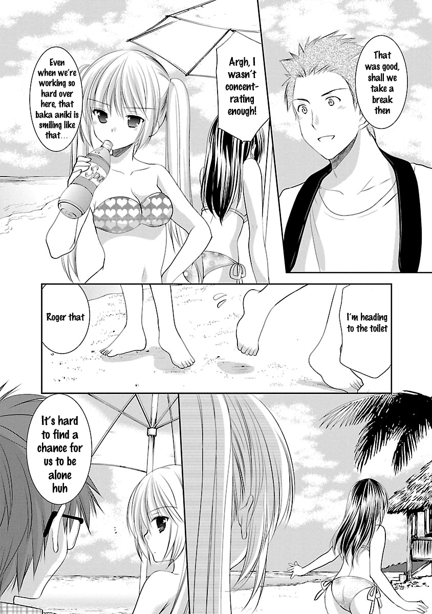 Schoolmate Kiss Chapter 22 page 7 - 