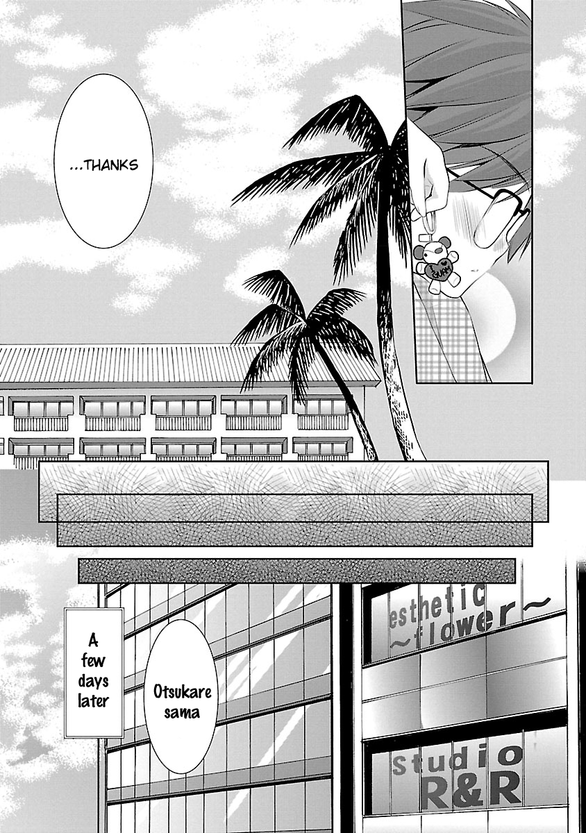 Schoolmate Kiss Chapter 23 page 17 - 