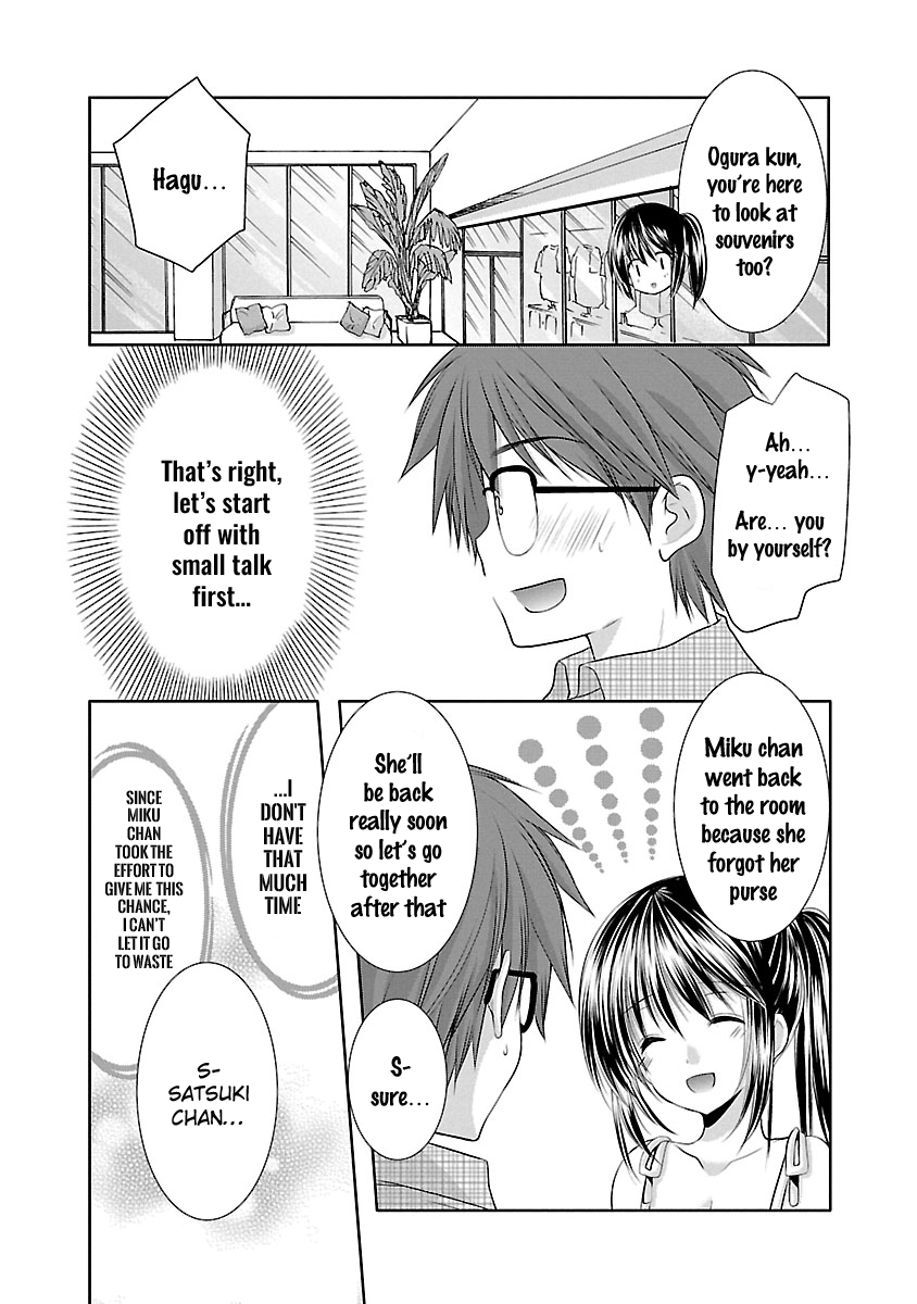 Schoolmate Kiss Chapter 23 page 4 - 