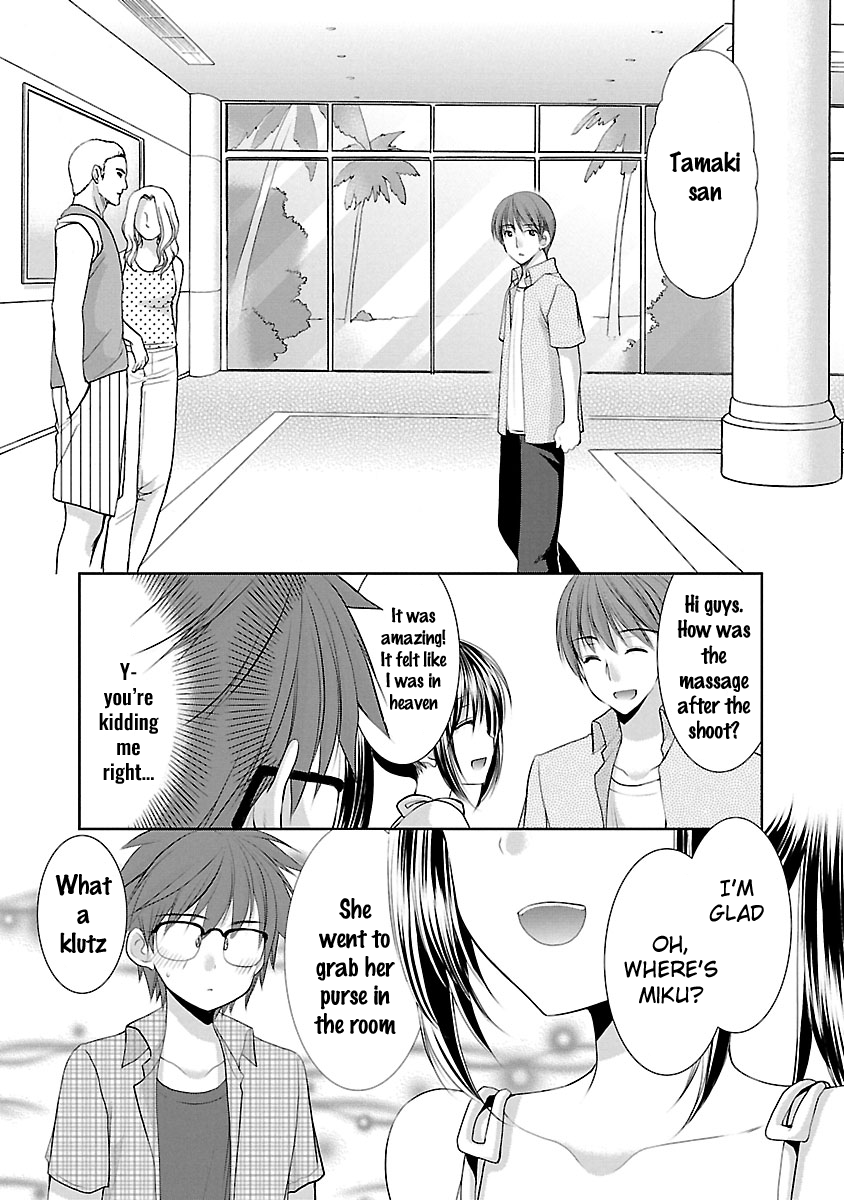 Schoolmate Kiss Chapter 23 page 6 - 