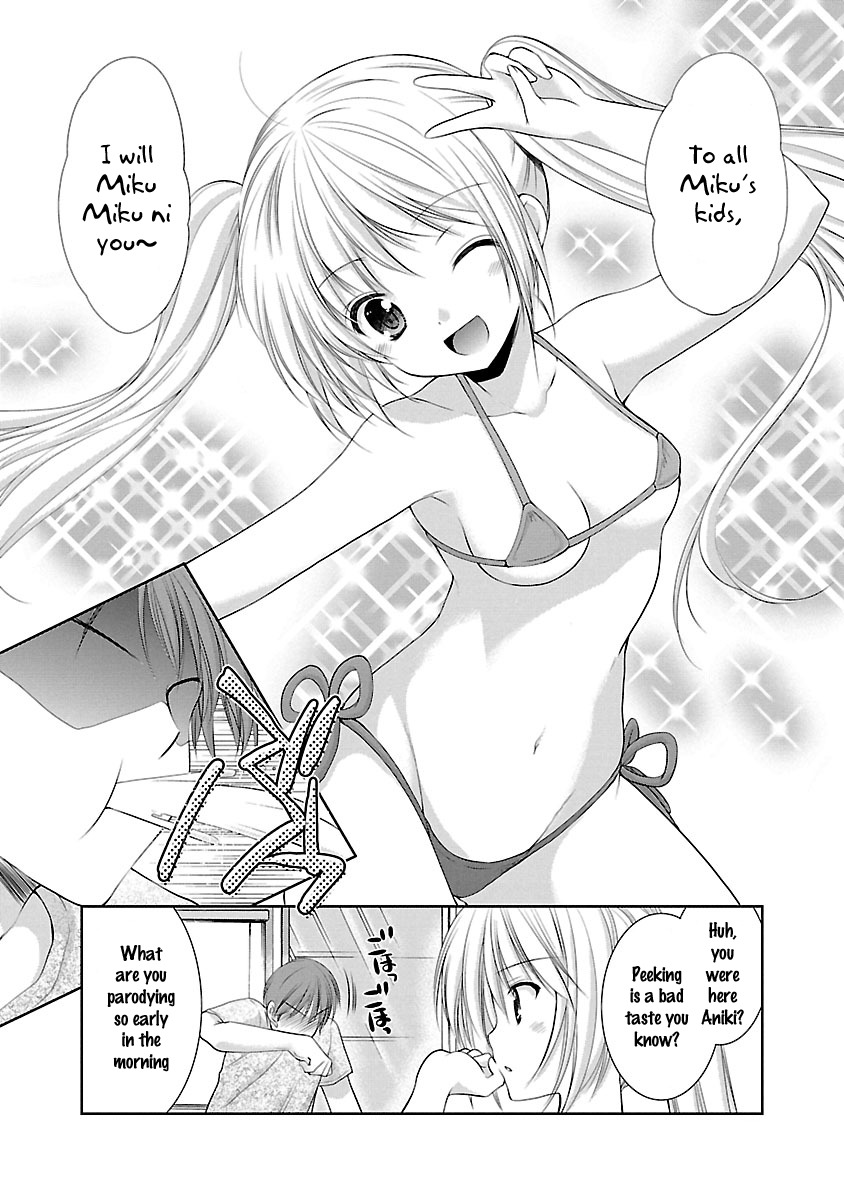 Schoolmate Kiss Chapter 24 page 4 - 