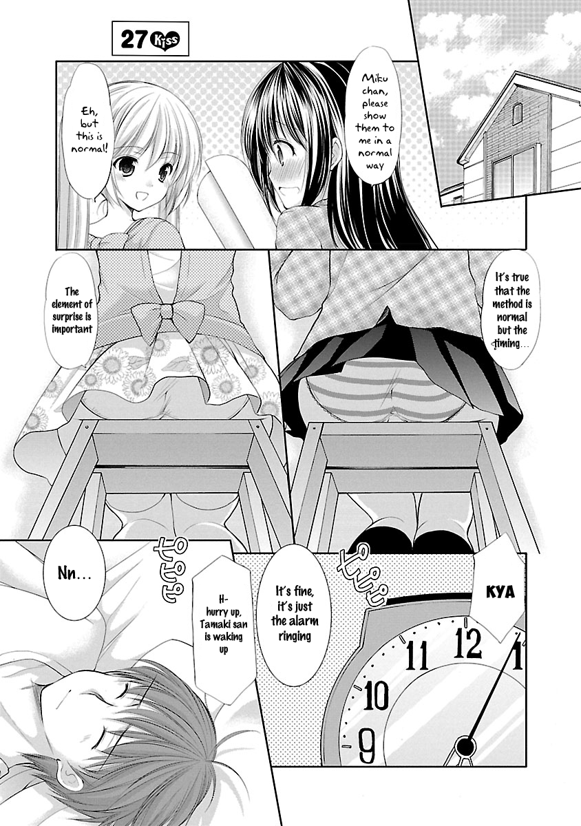 Schoolmate Kiss Chapter 27 page 2 - 