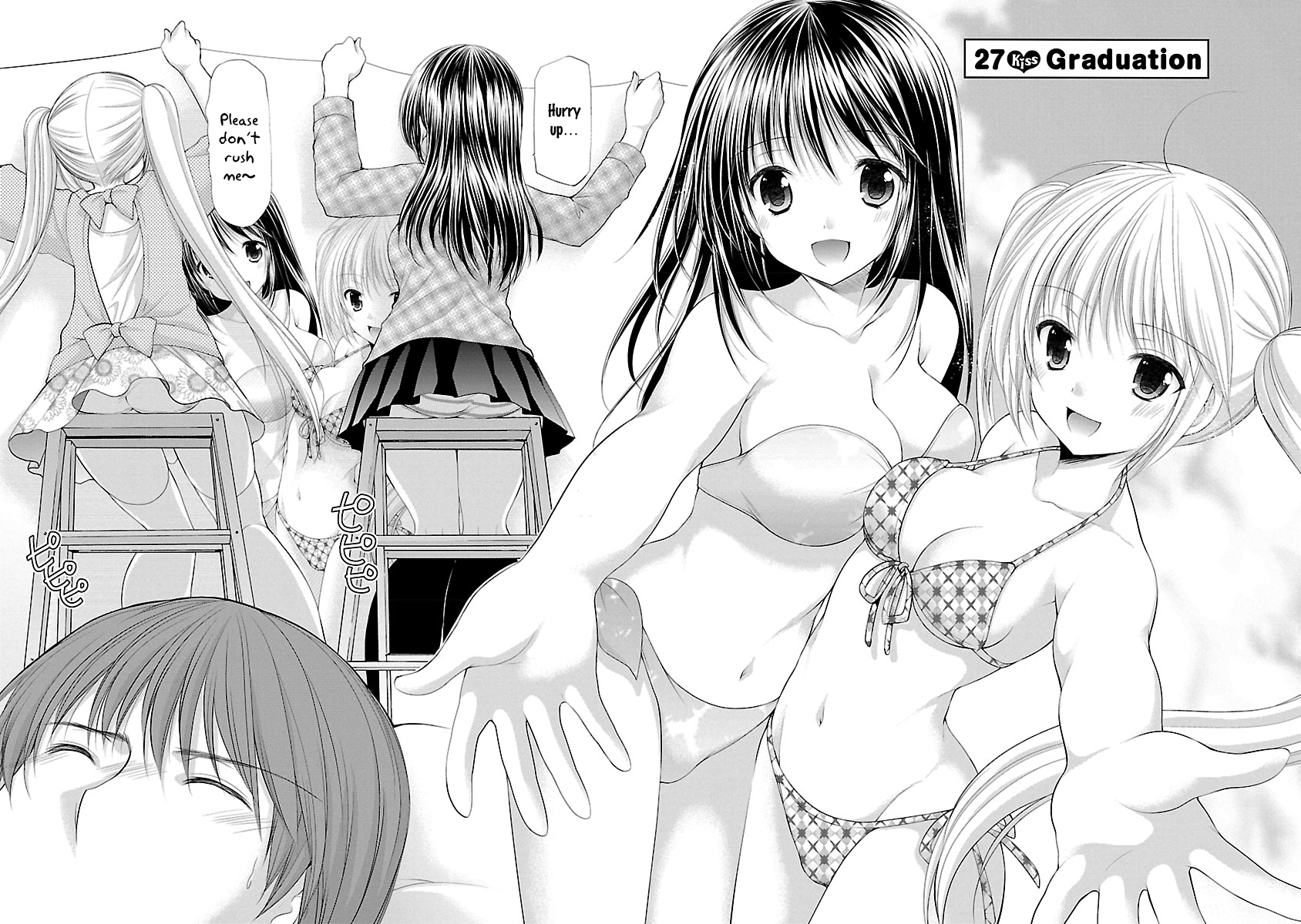 Schoolmate Kiss Chapter 27 page 3 - 