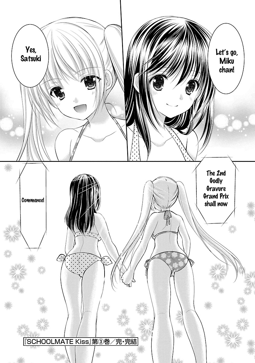 Schoolmate Kiss Chapter 28 page 20 - 