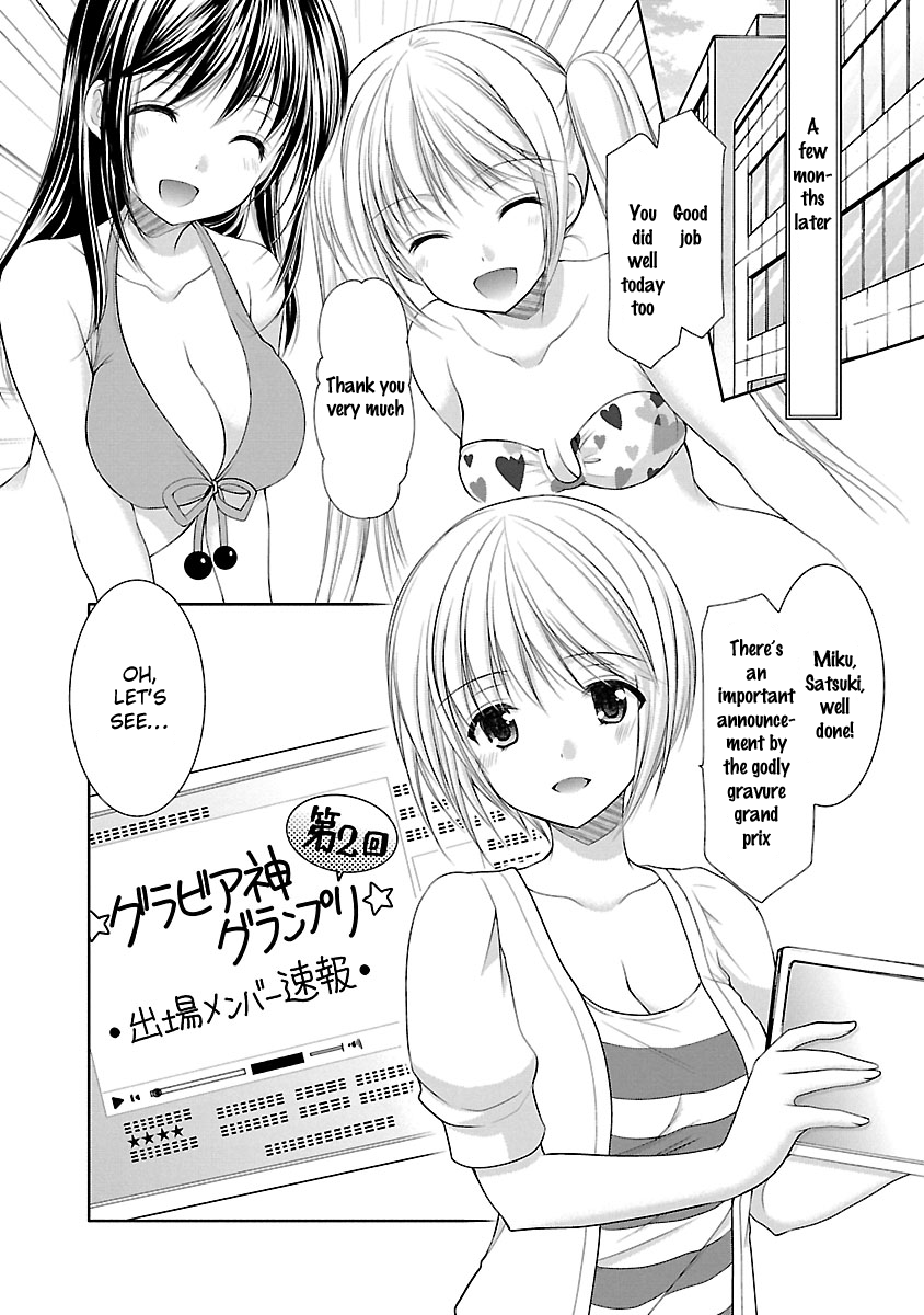 Schoolmate Kiss Chapter 28 page 9 - 