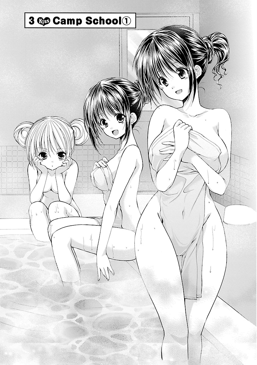 Schoolmate Kiss Chapter 3 page 2 - 
