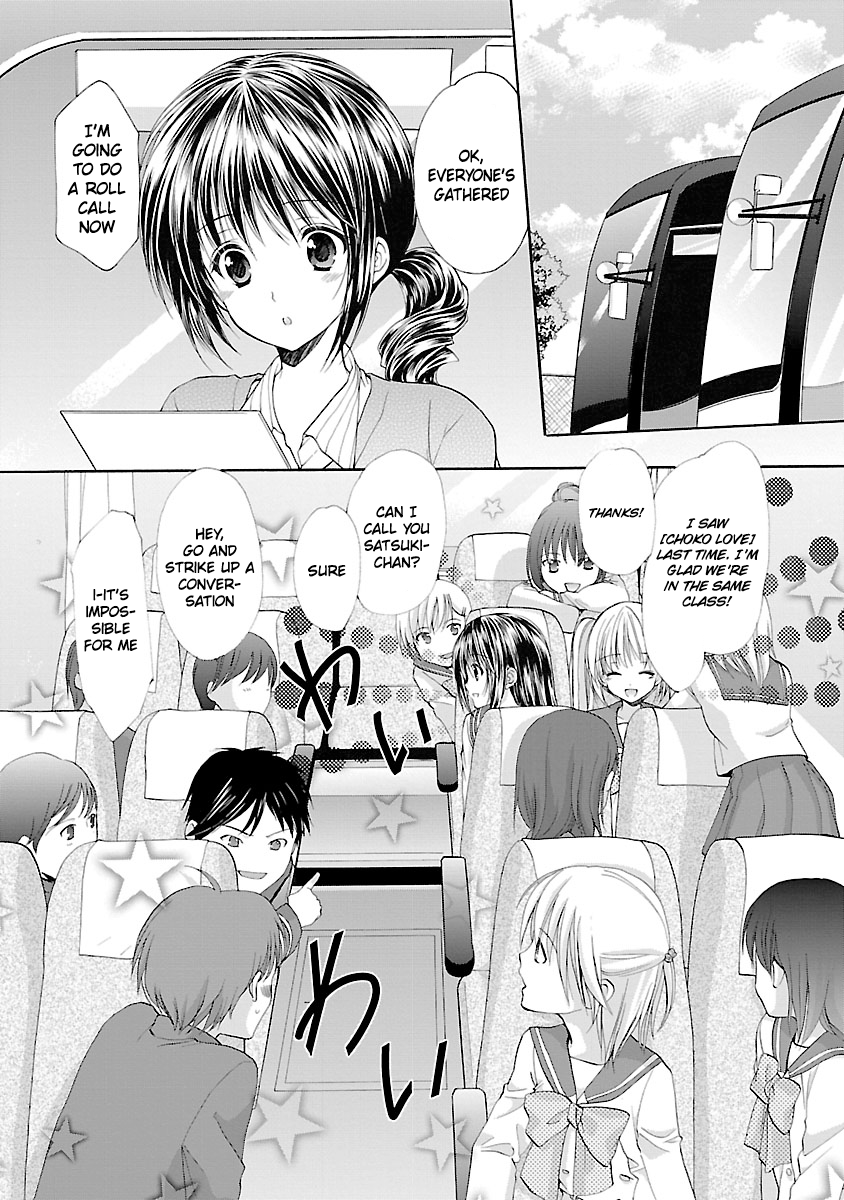 Schoolmate Kiss Chapter 3 page 5 - 