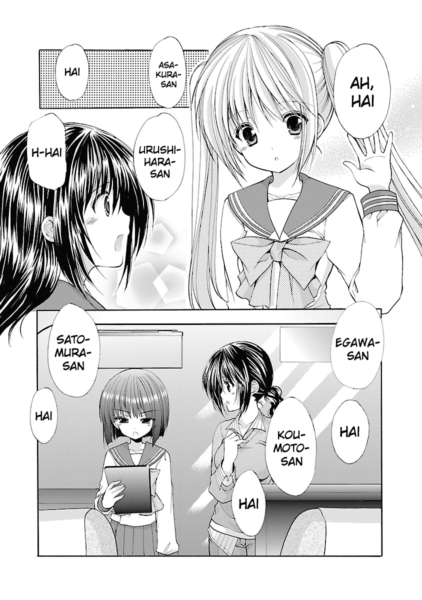 Schoolmate Kiss Chapter 3 page 7 - 