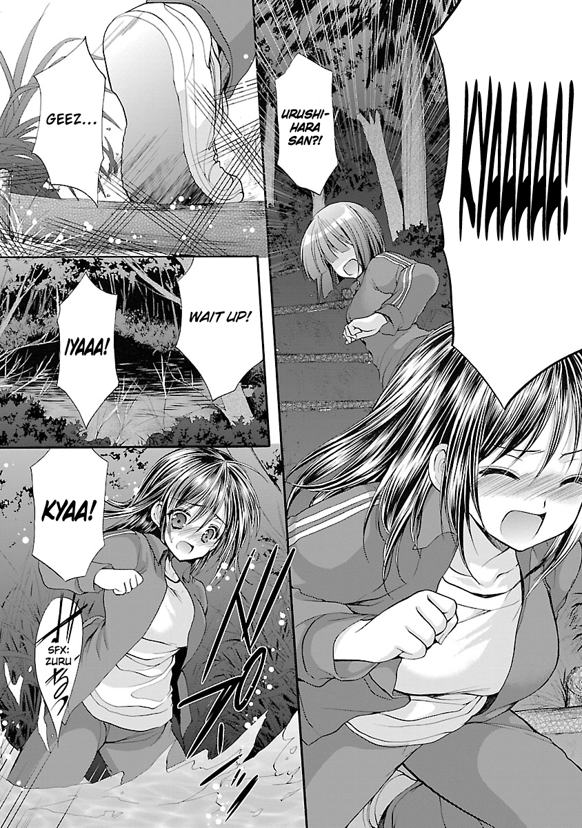 Schoolmate Kiss Chapter 4 page 11 - 