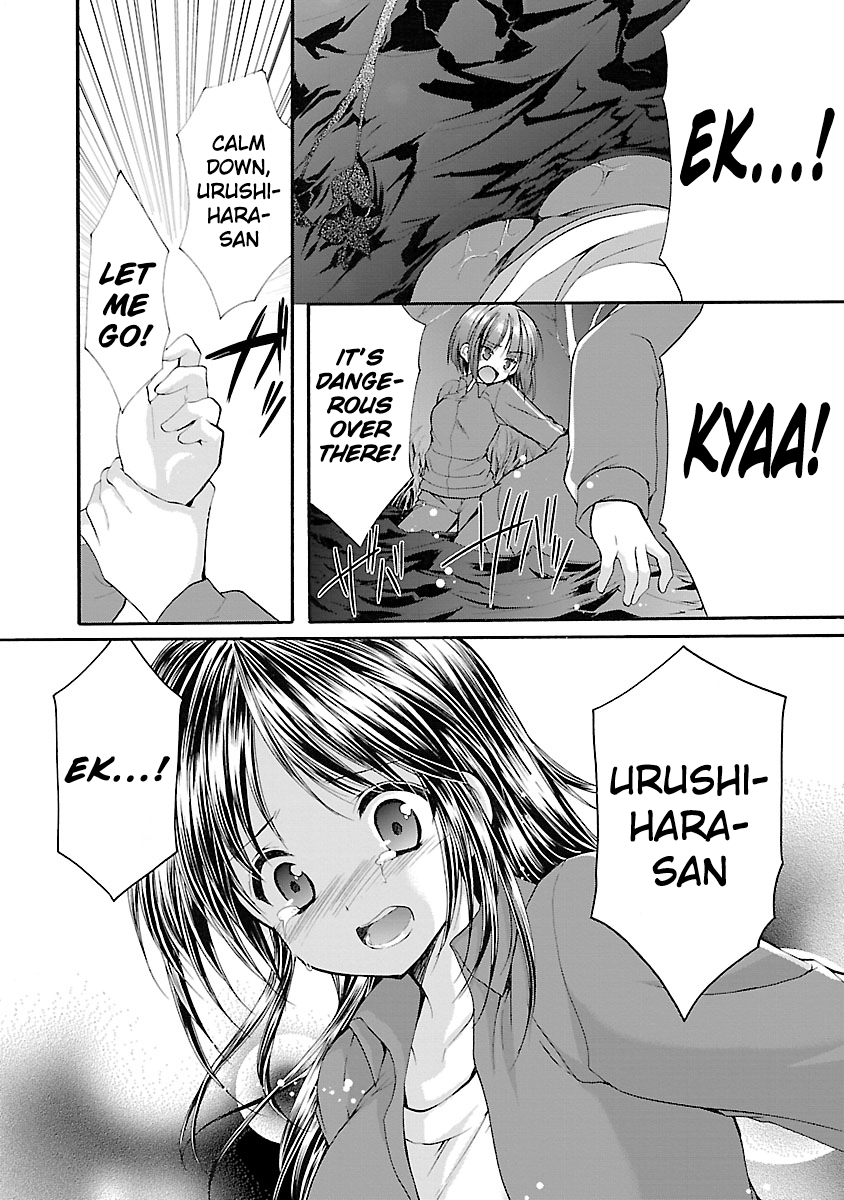 Schoolmate Kiss Chapter 4 page 12 - 
