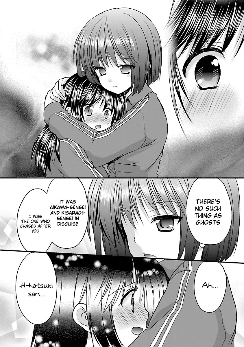 Schoolmate Kiss Chapter 4 page 13 - 