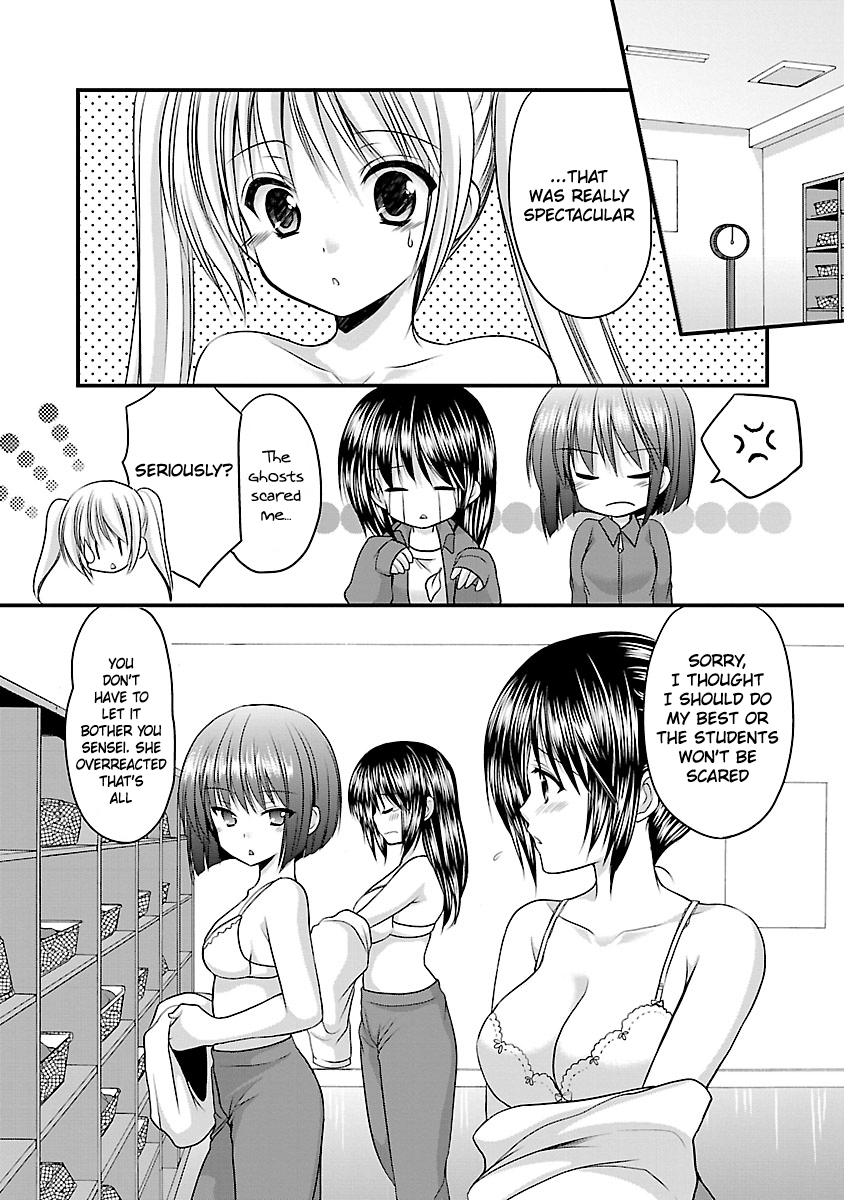 Schoolmate Kiss Chapter 4 page 15 - 