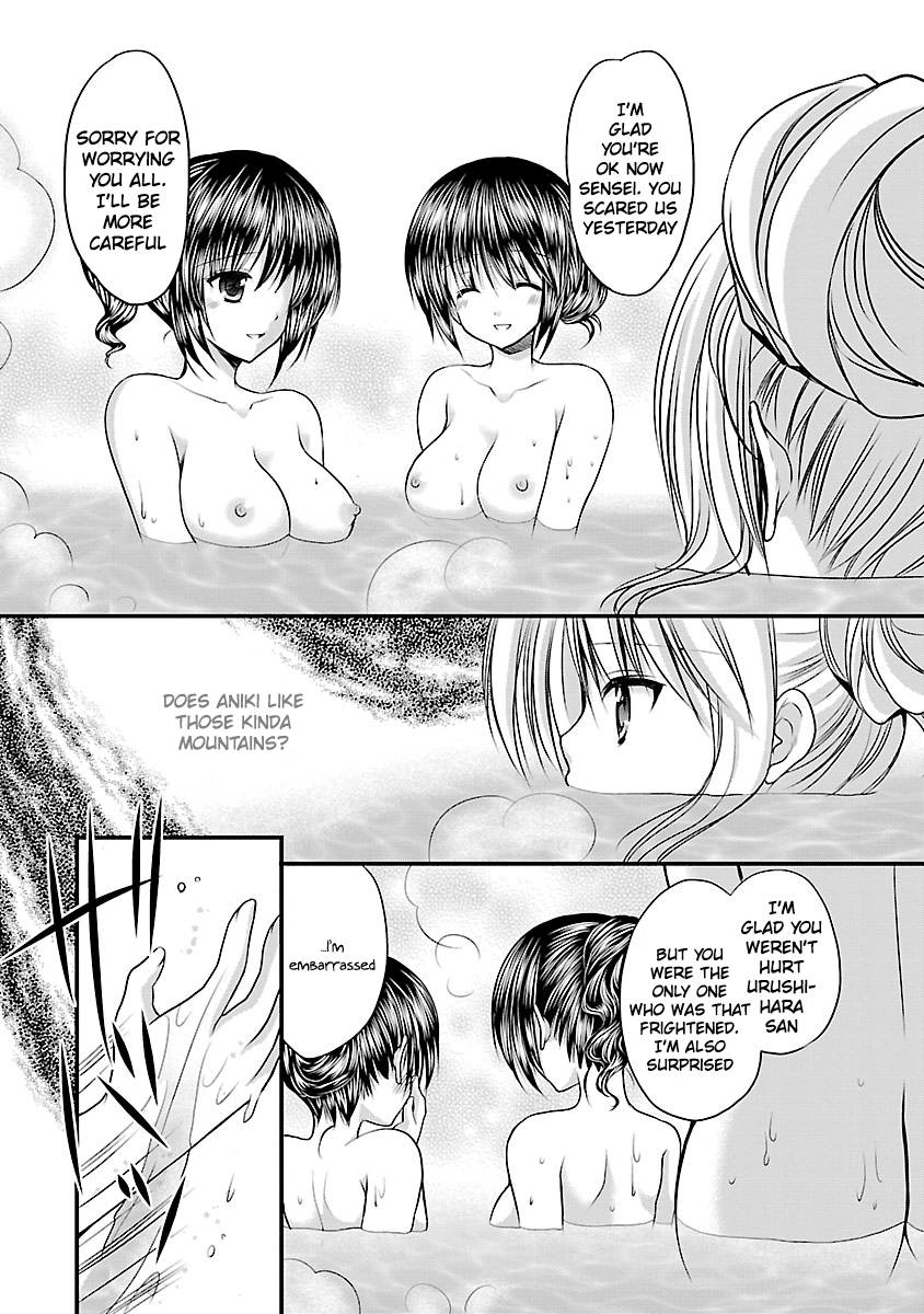 Schoolmate Kiss Chapter 4 page 17 - 