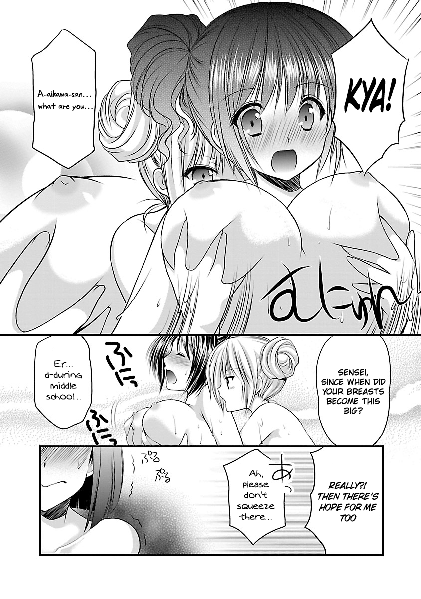 Schoolmate Kiss Chapter 4 page 18 - 
