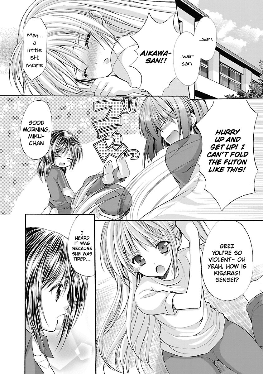 Schoolmate Kiss Chapter 4 page 3 - 