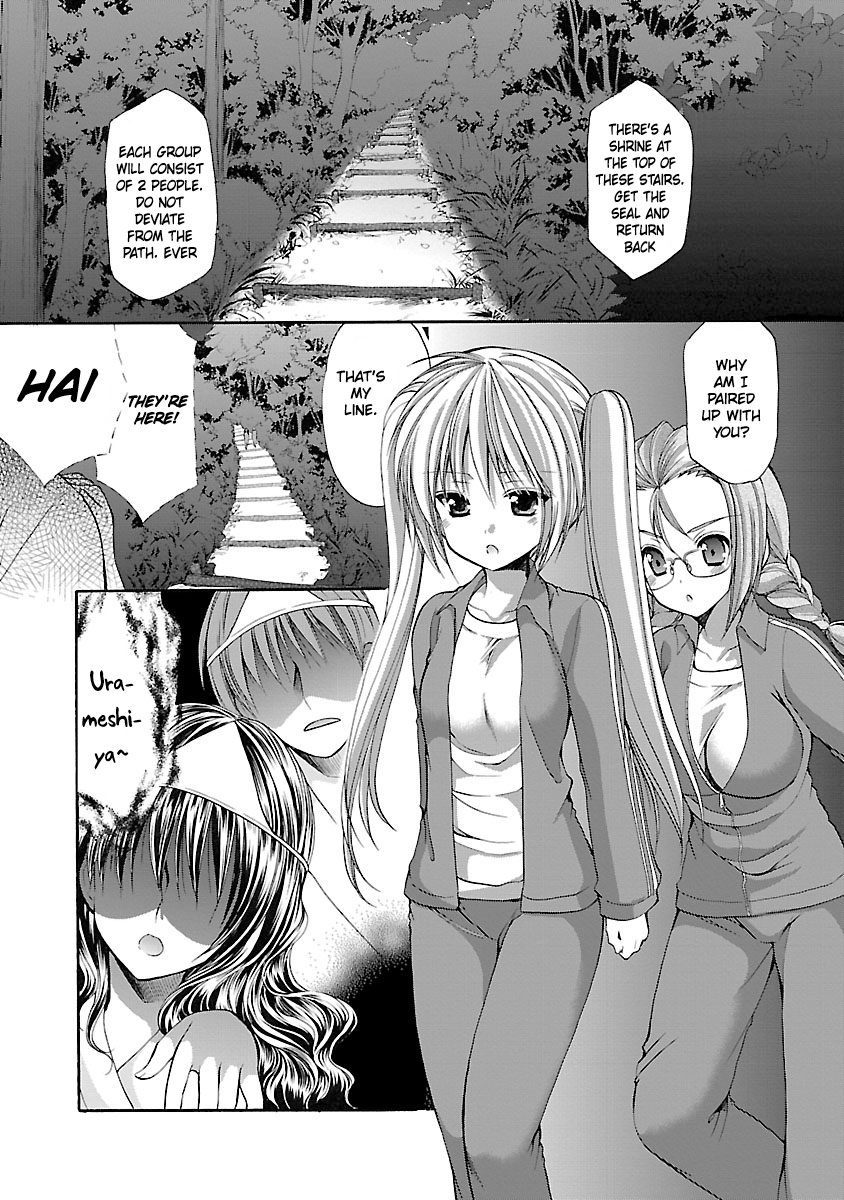Schoolmate Kiss Chapter 4 page 7 - 