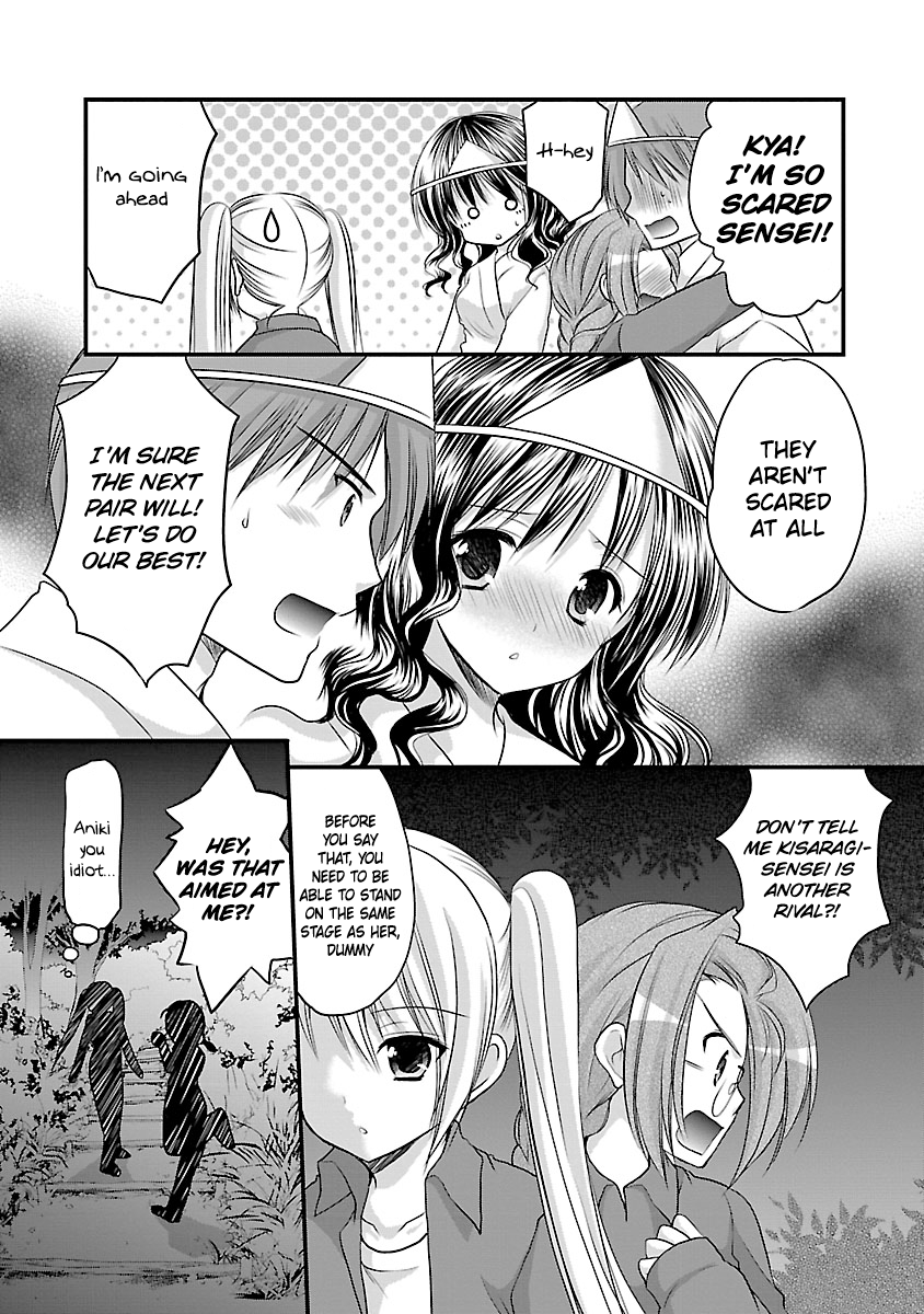 Schoolmate Kiss Chapter 4 page 8 - 