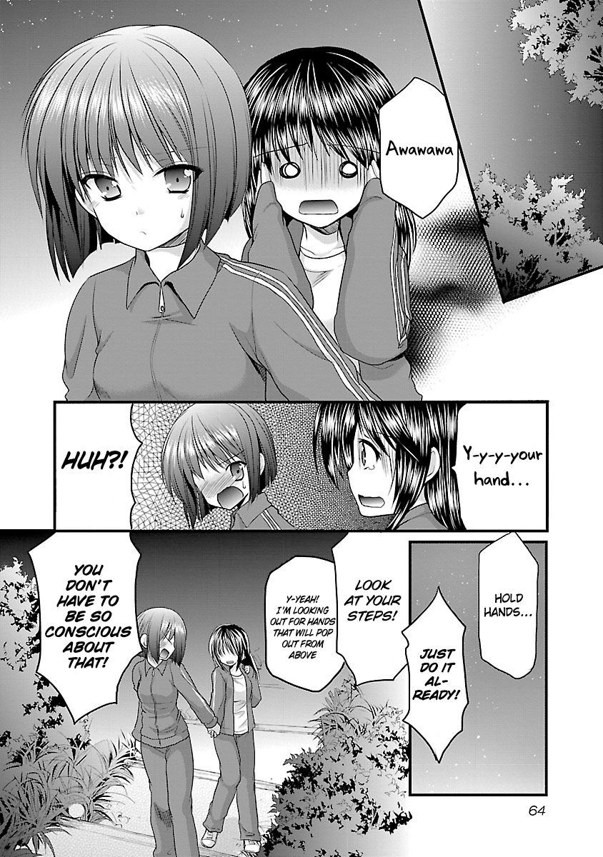 Schoolmate Kiss Chapter 4 page 9 - 