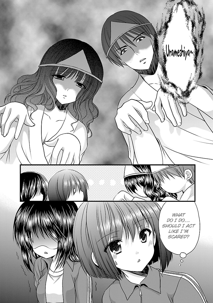 Schoolmate Kiss Chapter 4 page 10 - 