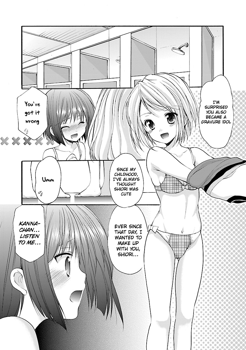 Schoolmate Kiss Chapter 5 page 17 - 