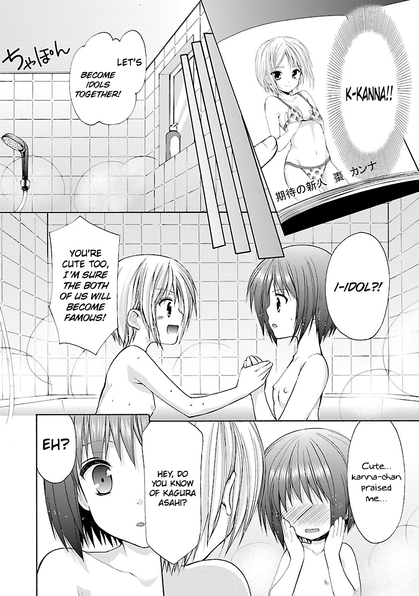 Schoolmate Kiss Chapter 5 page 5 - 