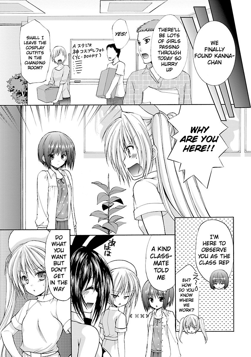 Schoolmate Kiss Chapter 5 page 7 - 