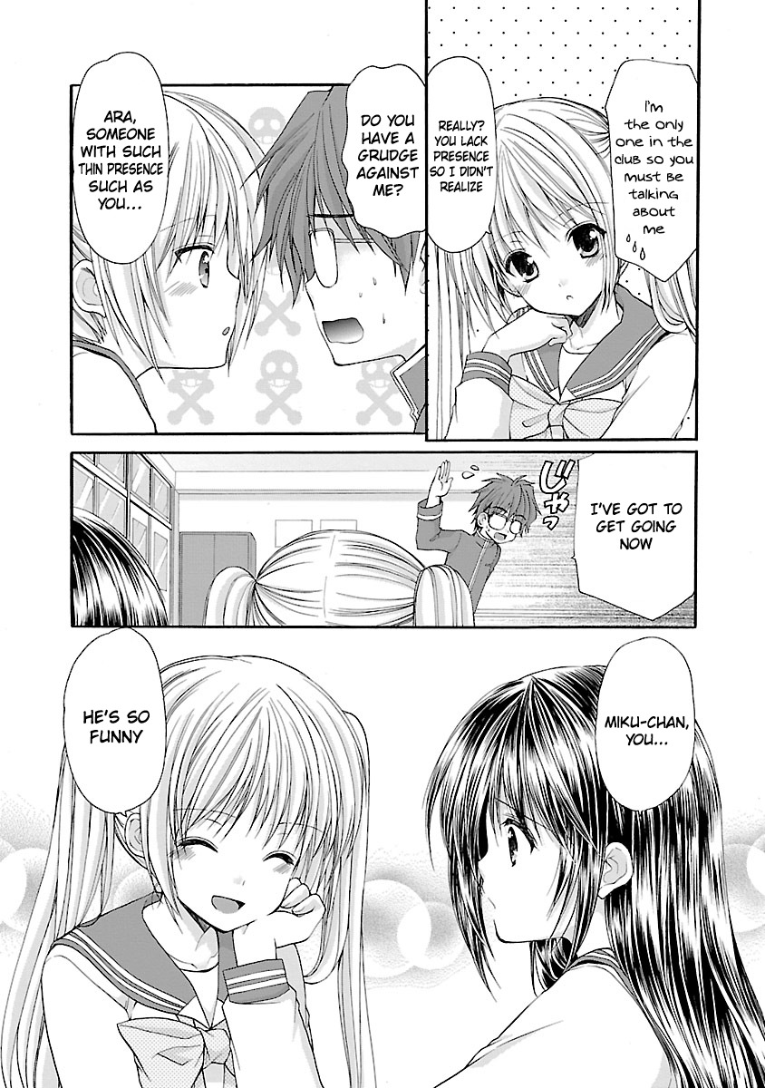 Schoolmate Kiss Chapter 6 page 4 - 