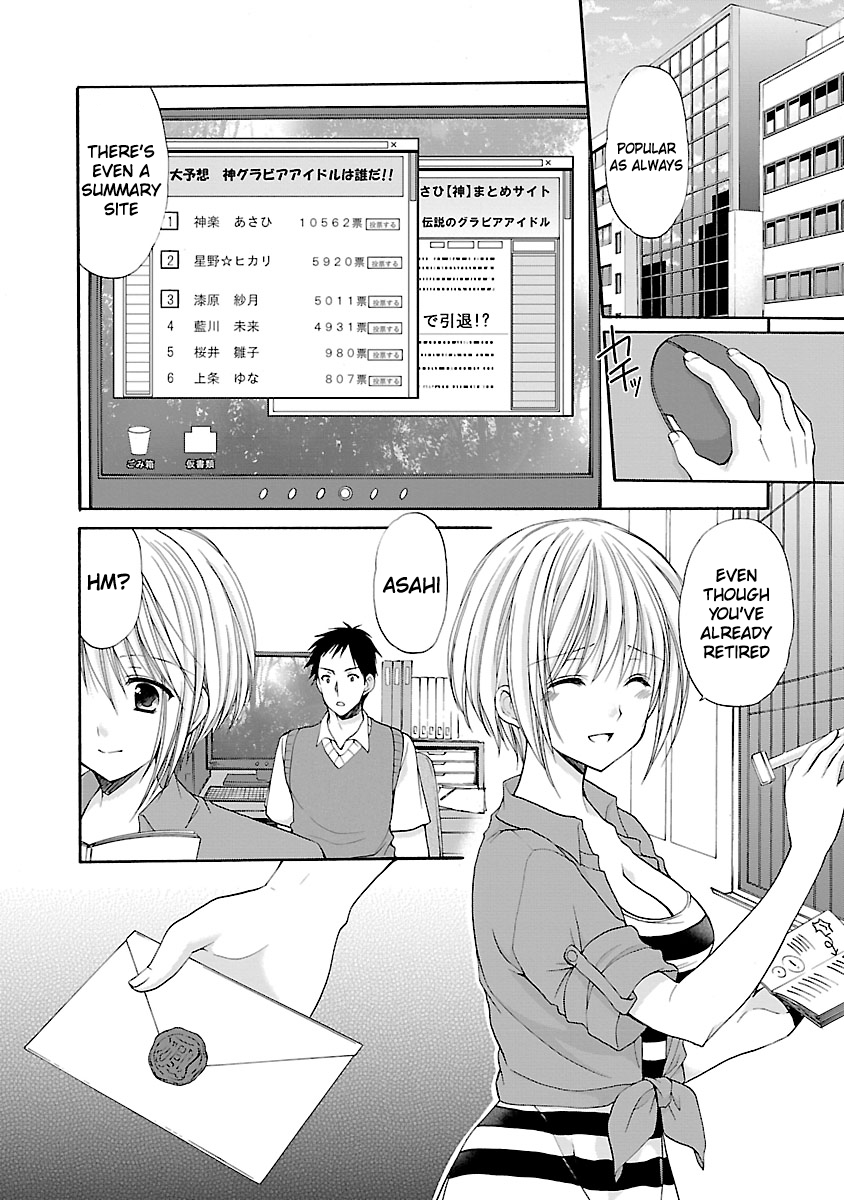 Schoolmate Kiss Chapter 7 page 13 - 