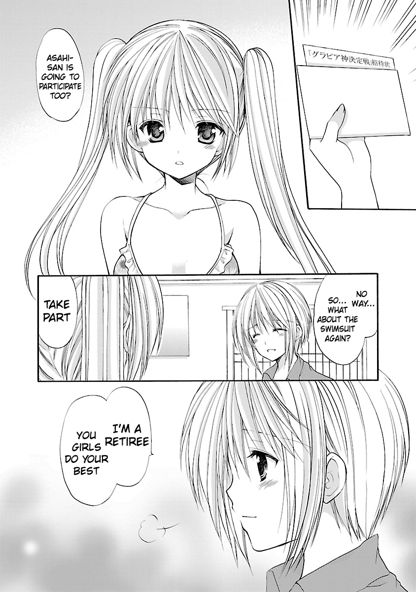 Schoolmate Kiss Chapter 7 page 15 - 