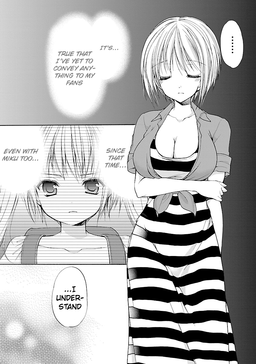 Schoolmate Kiss Chapter 7 page 17 - 