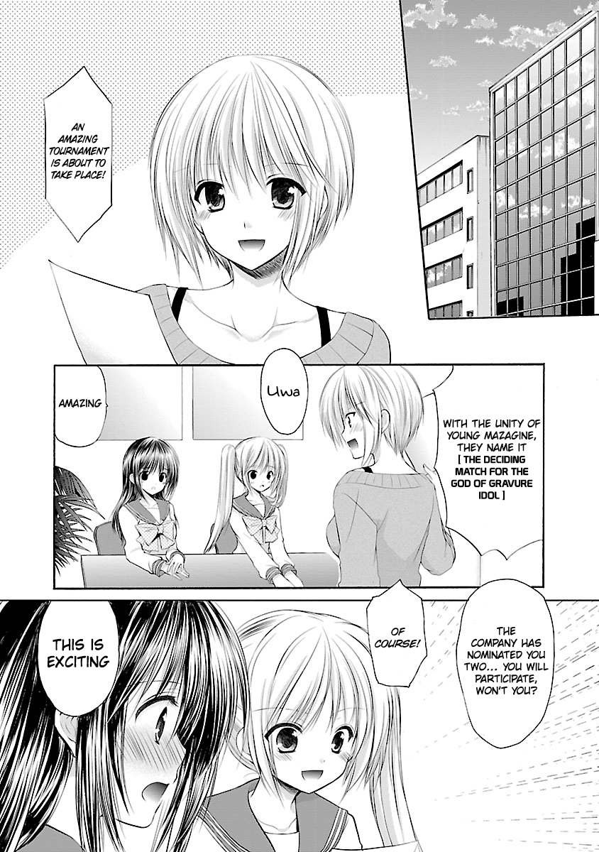 Schoolmate Kiss Chapter 7 page 3 - 
