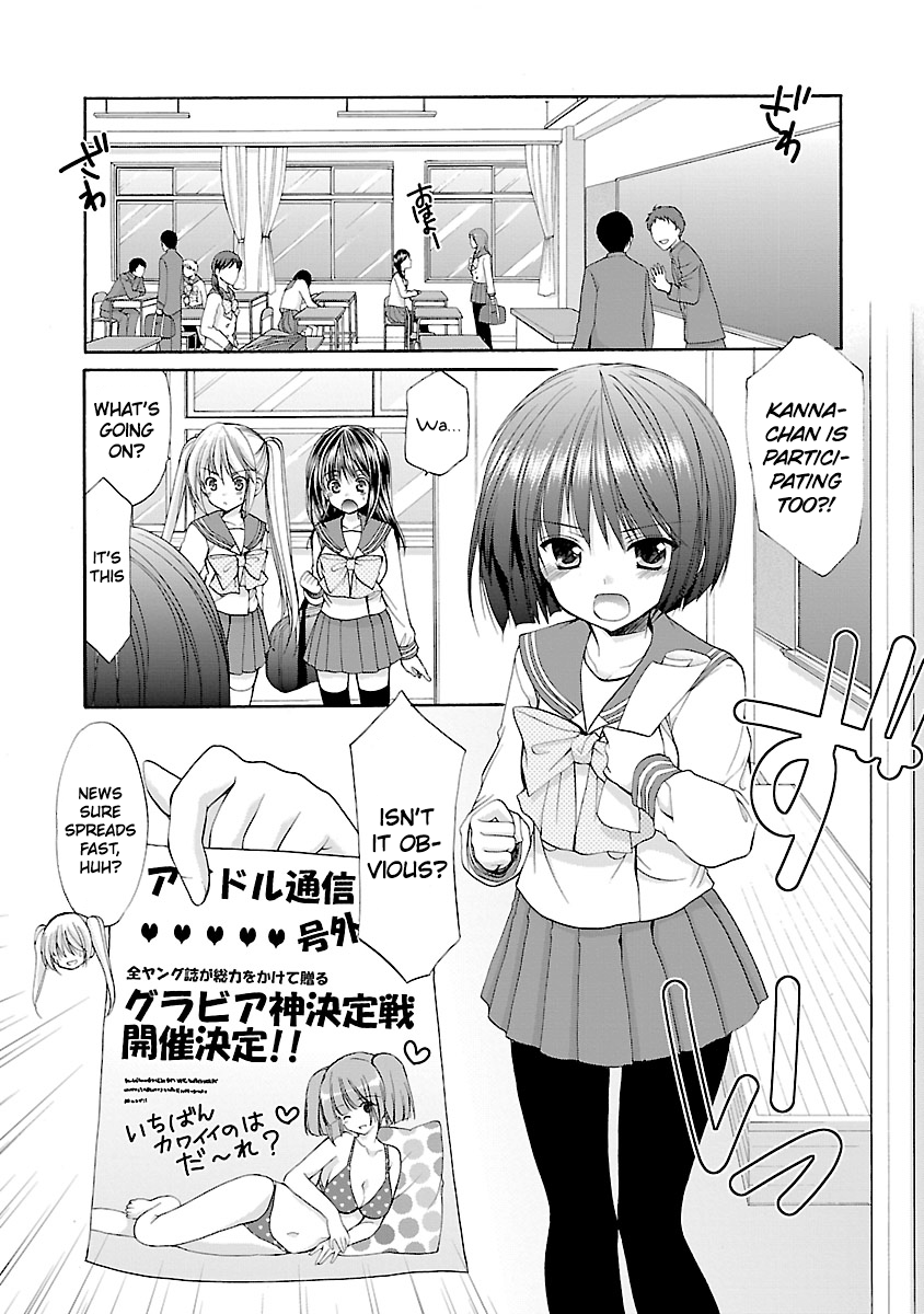 Schoolmate Kiss Chapter 7 page 10 - 