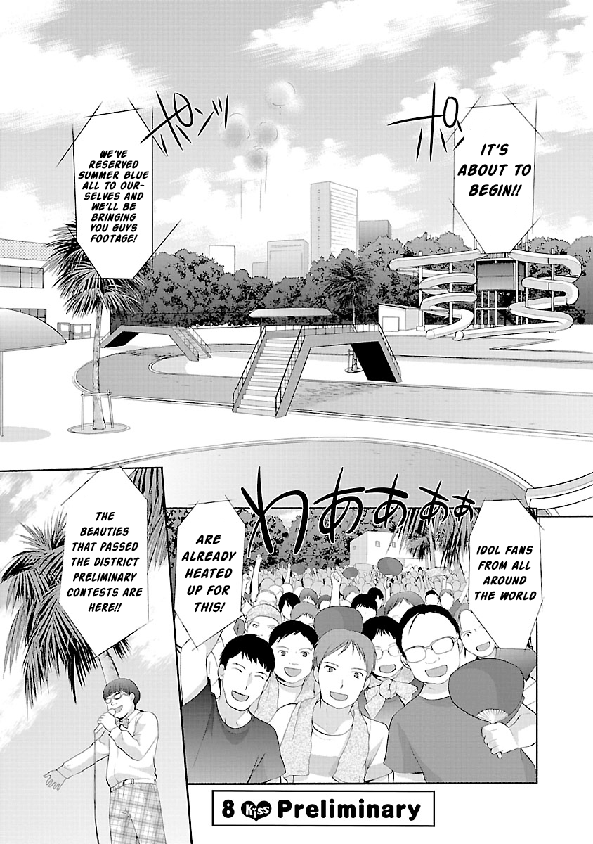 Schoolmate Kiss Chapter 8 page 2 - 