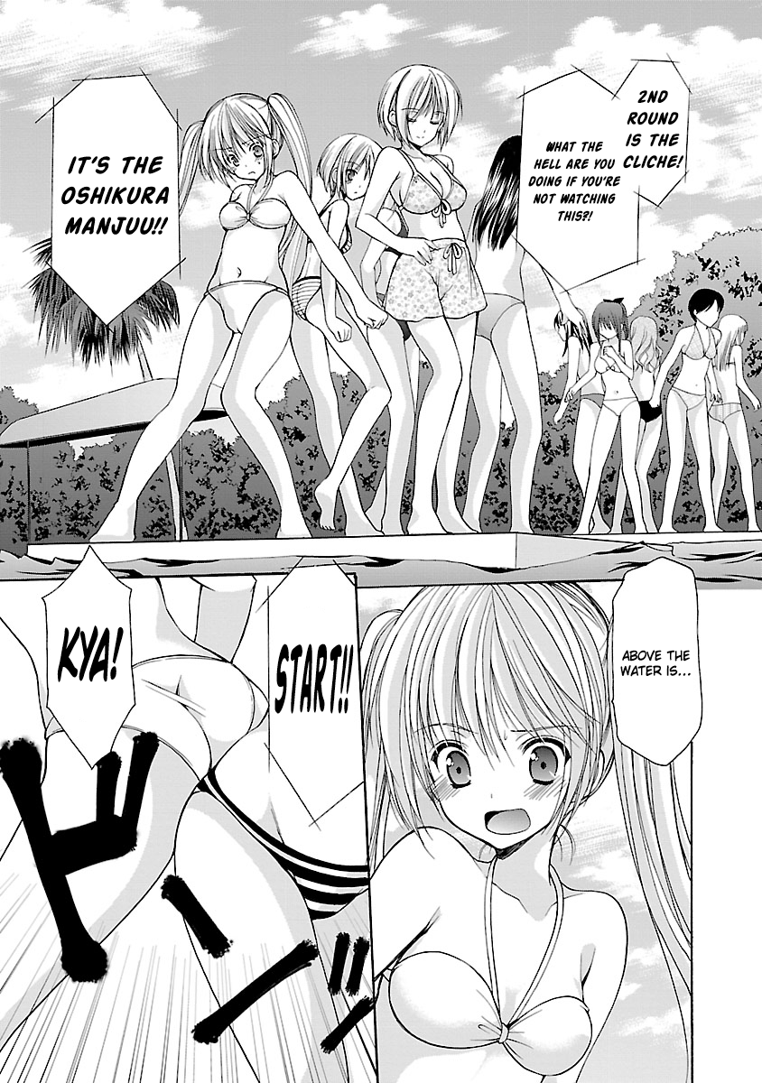 Schoolmate Kiss Chapter 8 page 12 - 