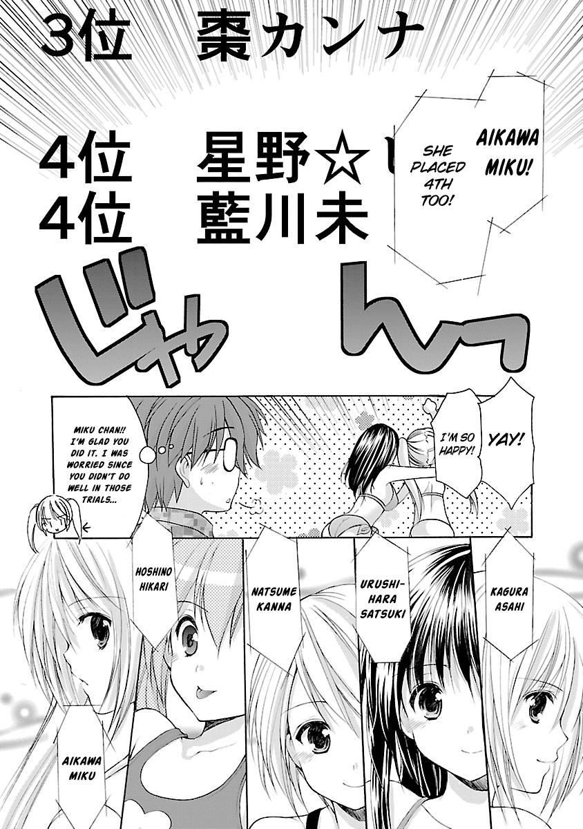 Schoolmate Kiss Chapter 8 page 17 - 