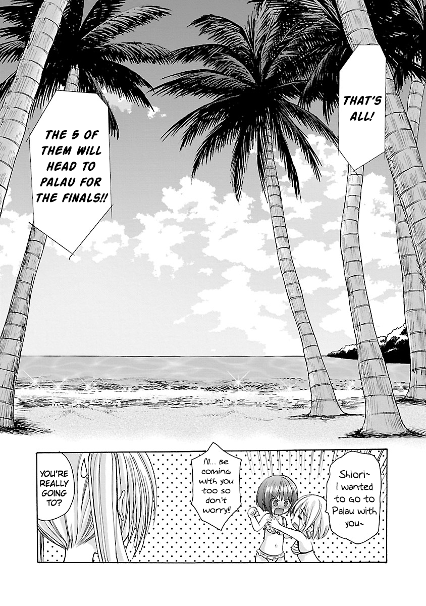 Schoolmate Kiss Chapter 8 page 18 - 
