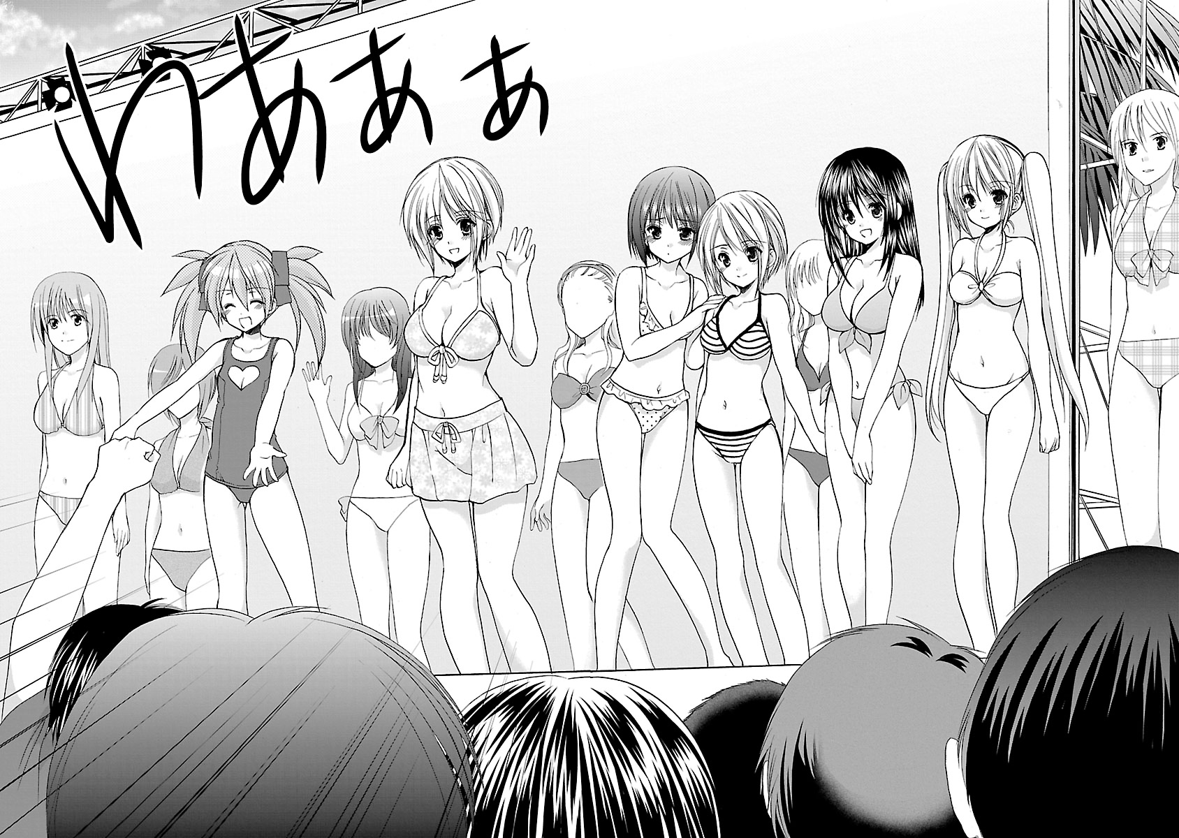 Schoolmate Kiss Chapter 8 page 3 - 