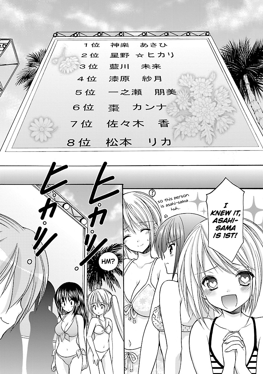 Schoolmate Kiss Chapter 8 page 5 - 
