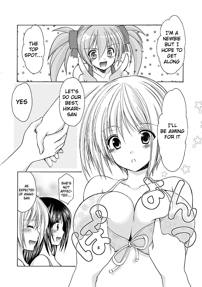 Schoolmate Kiss Chapter 8 page 8 - 