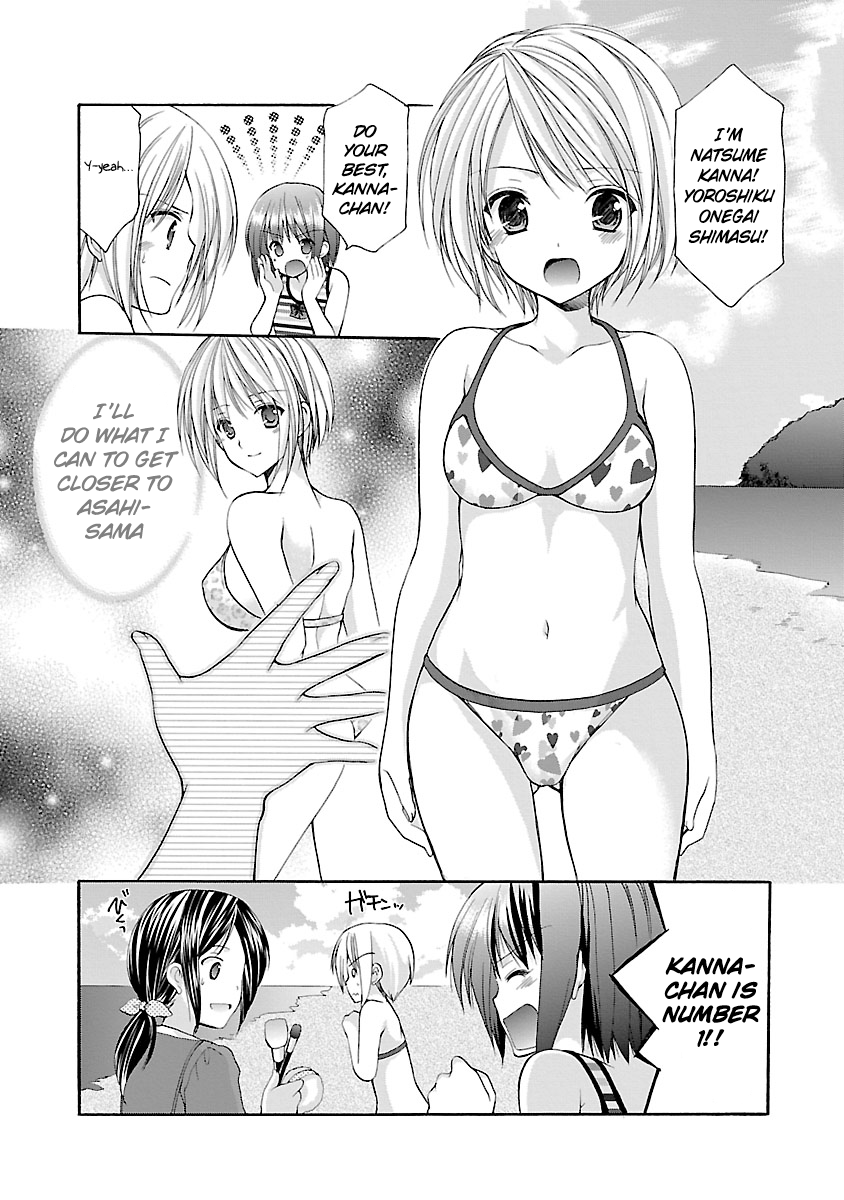 Schoolmate Kiss Chapter 9 page 12 - 