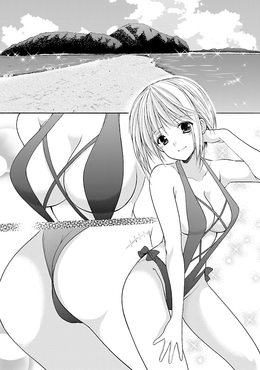 Schoolmate Kiss Chapter 9 page 17 - 