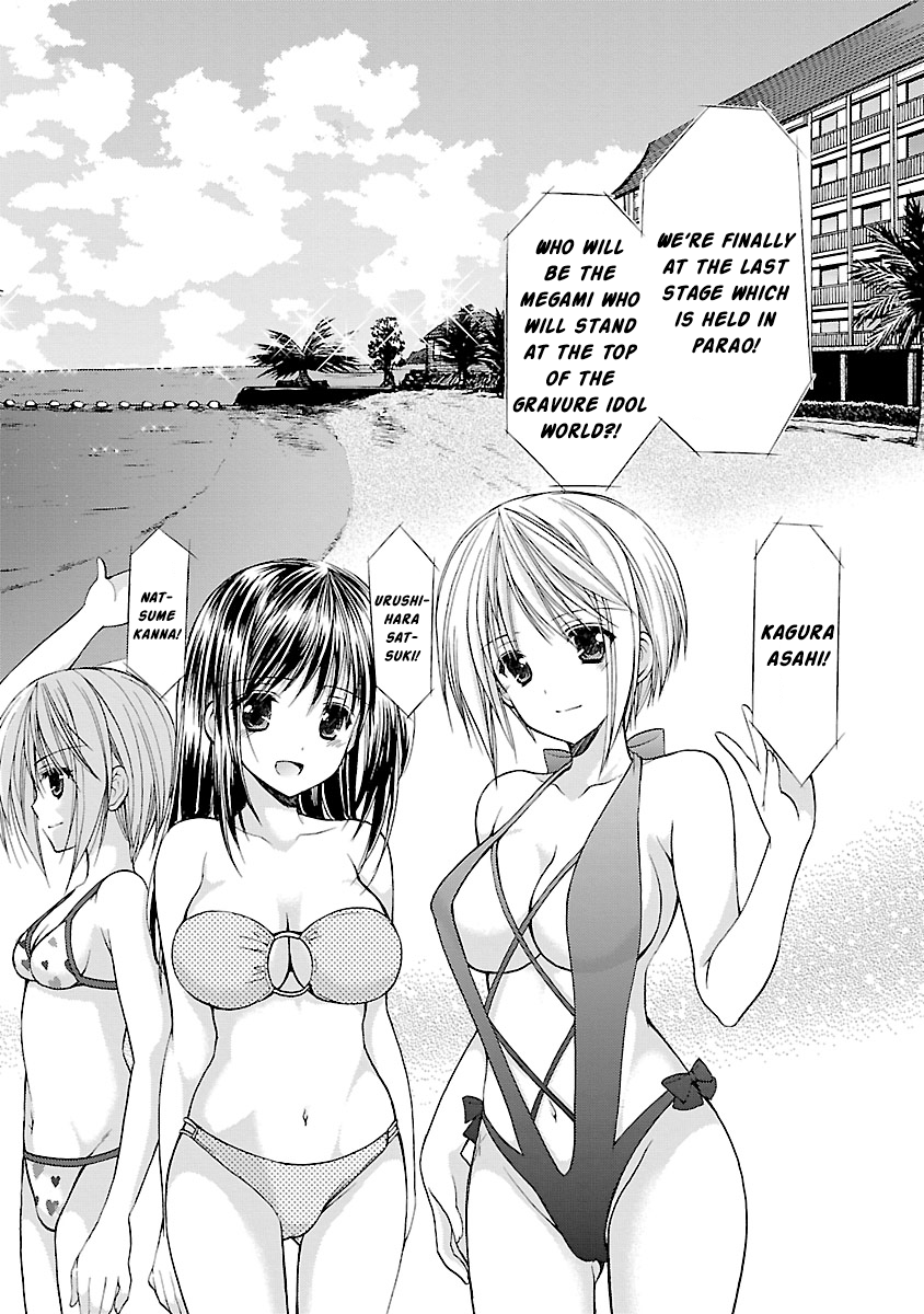 Schoolmate Kiss Chapter 9 page 7 - 