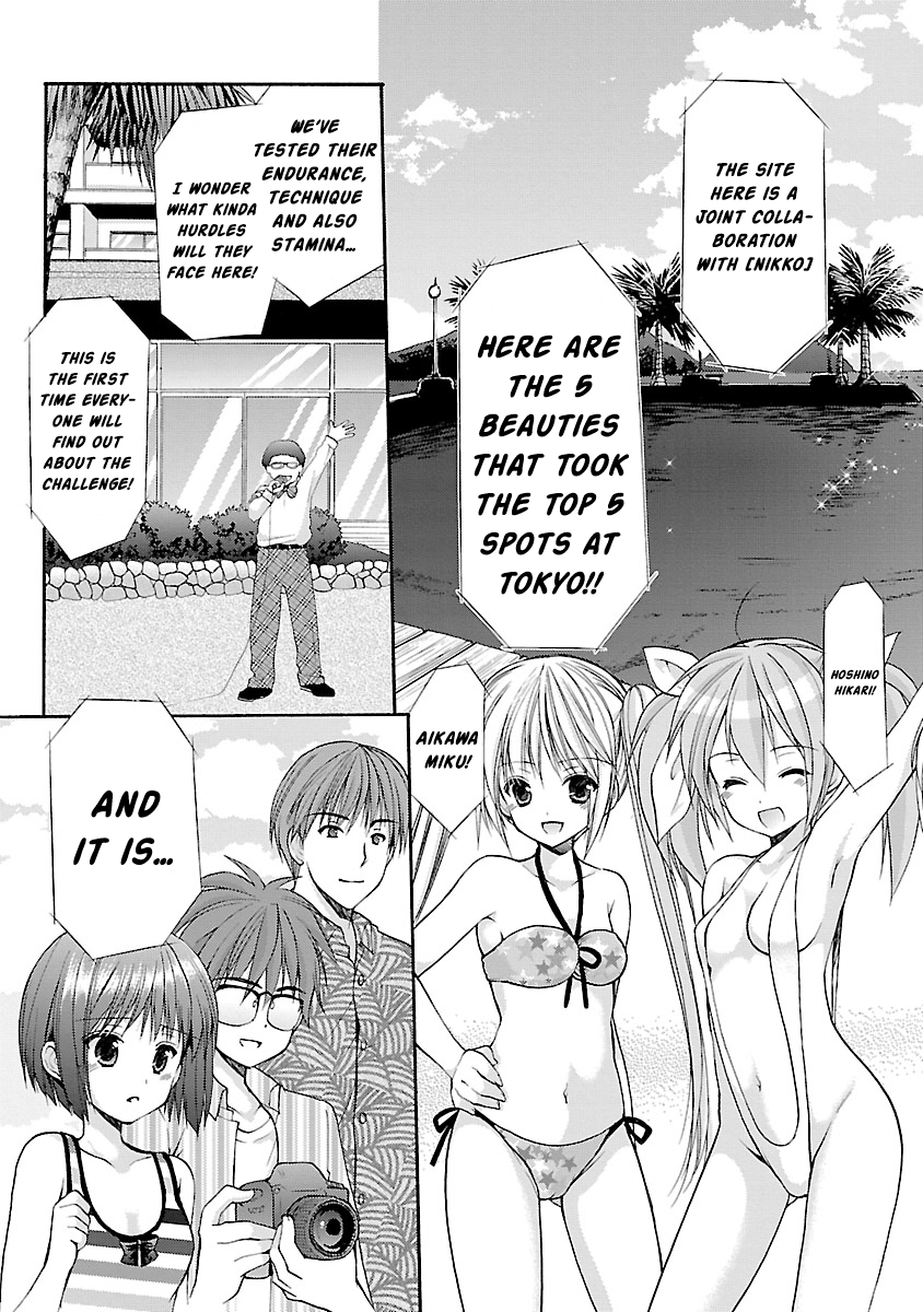 Schoolmate Kiss Chapter 9 page 8 - 