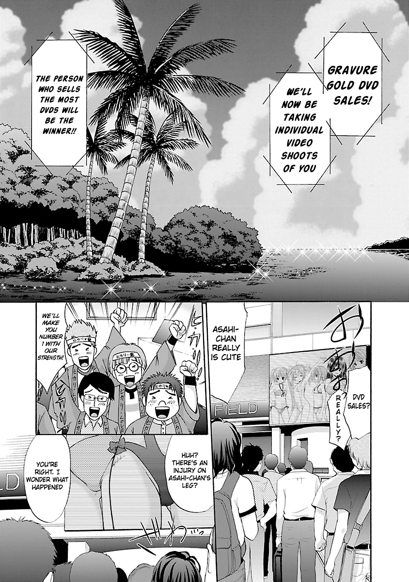 Schoolmate Kiss Chapter 9 page 9 - 