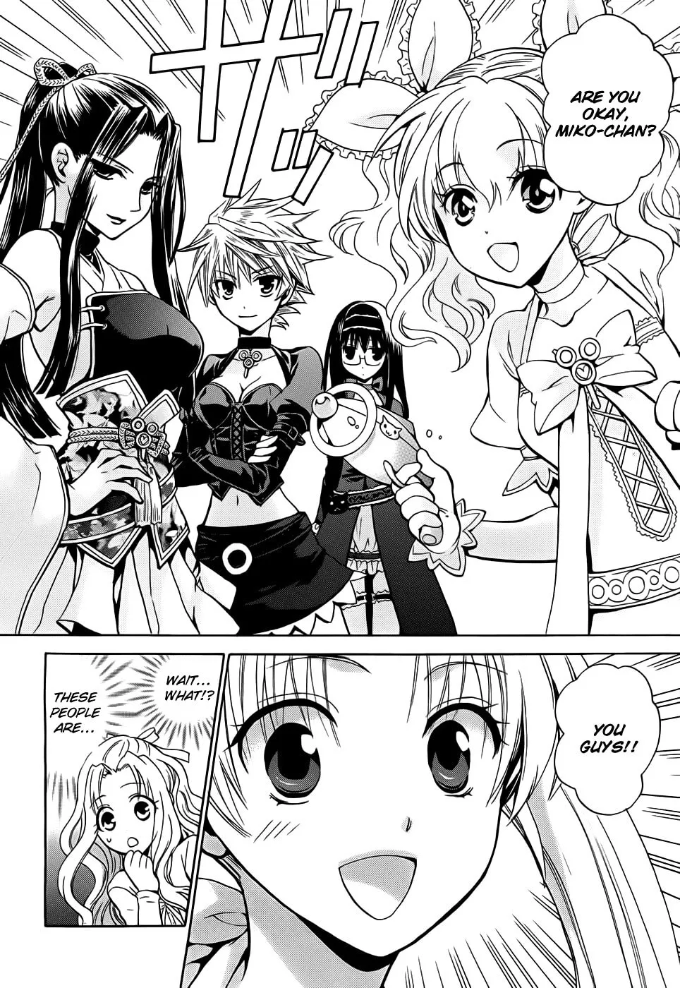 Scissor Sisters Chapter 1 page 32 - 
