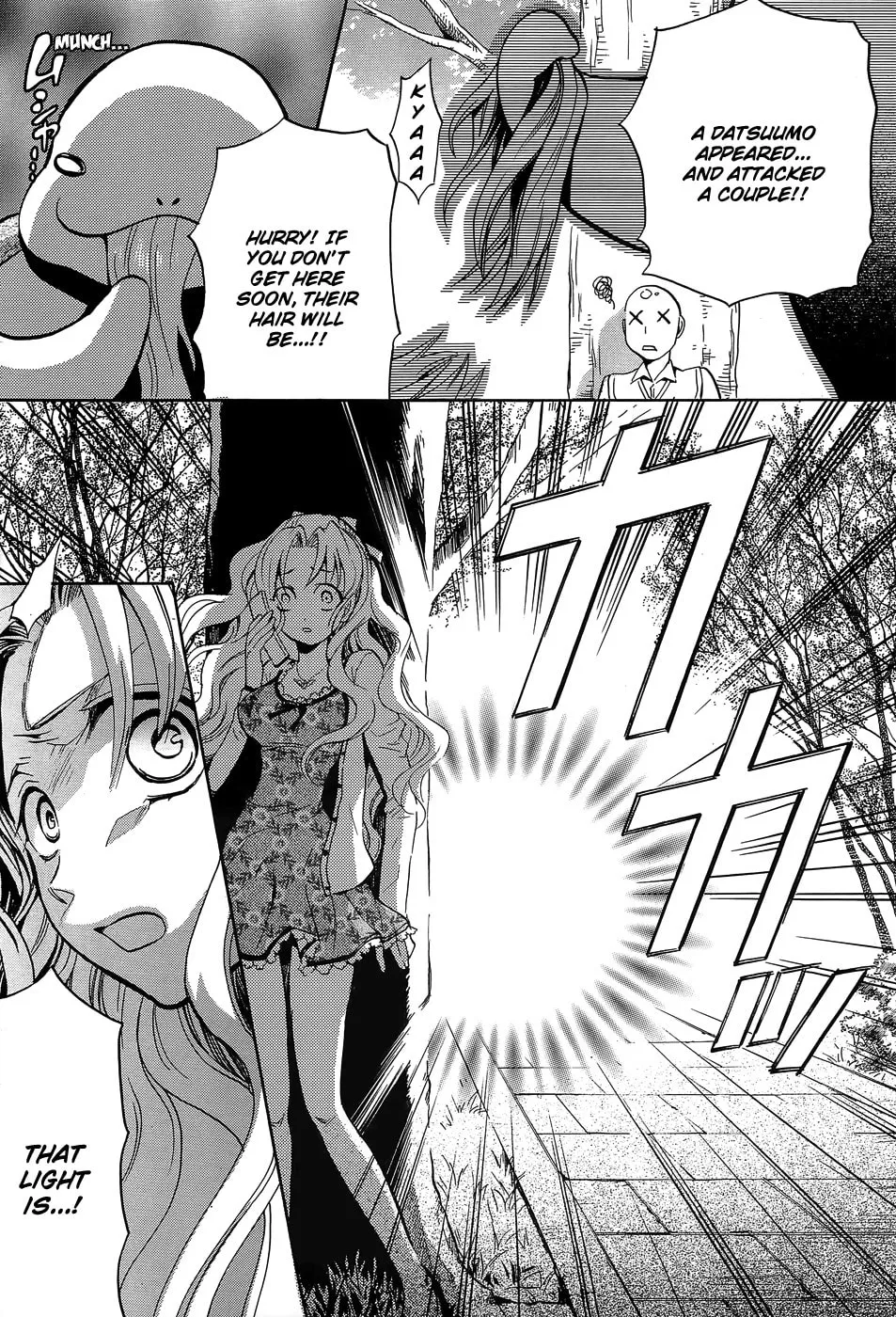 Scissor Sisters Chapter 2 page 17 - 