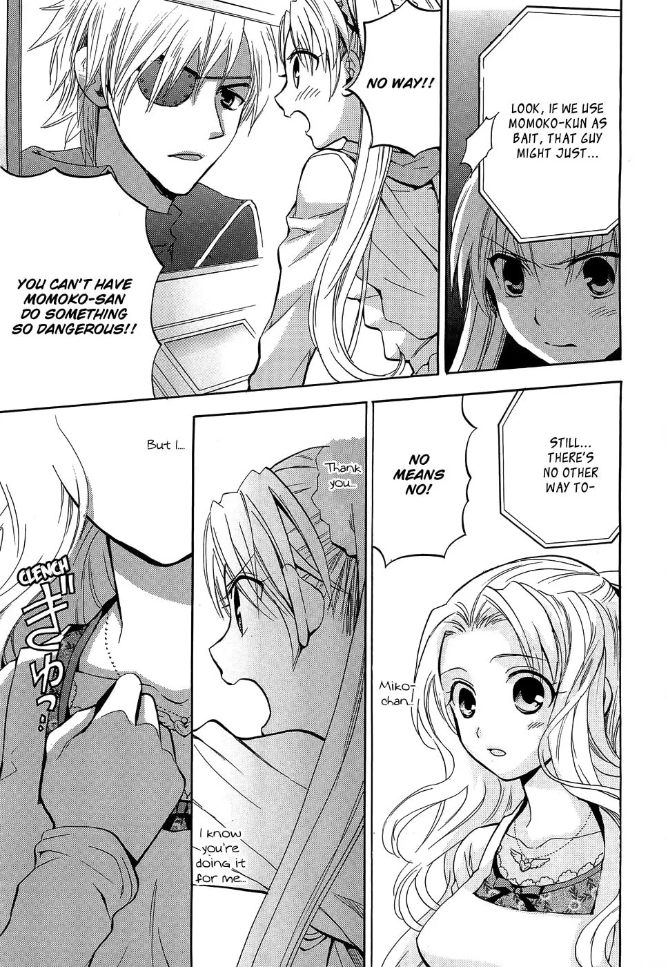 Scissor Sisters Chapter 2 page 31 - 