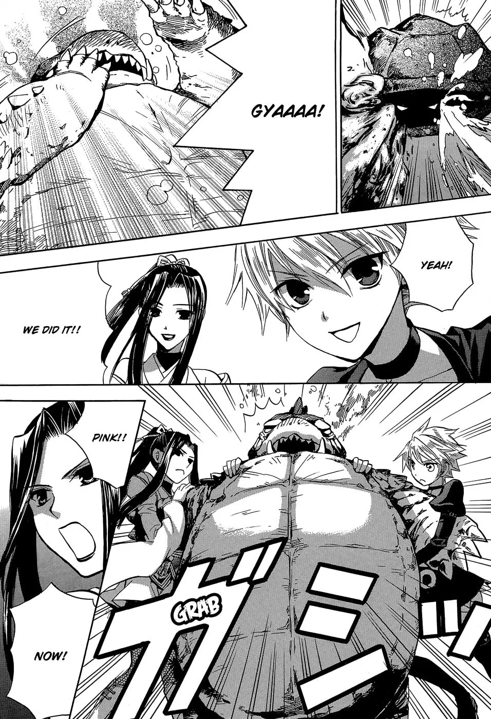 Scissor Sisters Chapter 2 page 41 - 