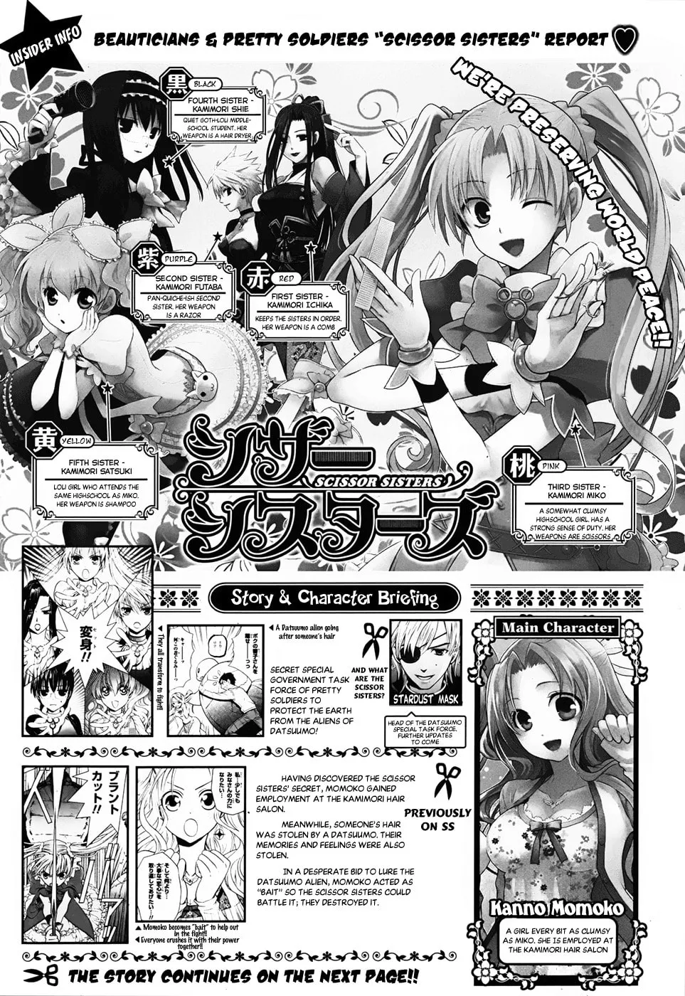Scissor Sisters Chapter 3 page 1 - 
